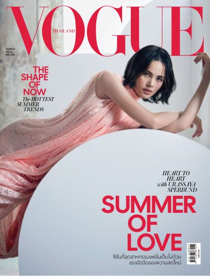 VOGUE THAILAND
