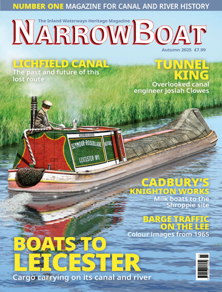 NarrowBoat