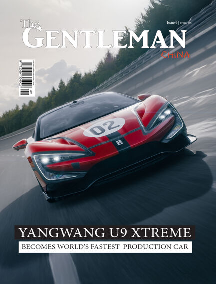 The Gentleman Magazine: China