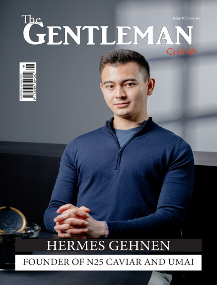 The Gentleman Magazine: China