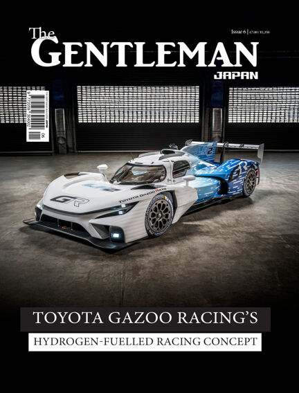 The Gentleman Magazine: Japan