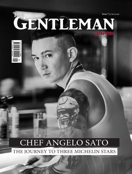 The Gentleman Magazine: Japan