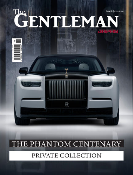 The Gentleman Magazine: Japan