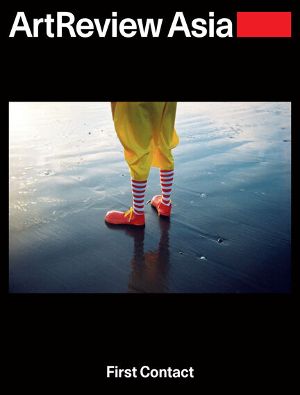 ArtReview Asia