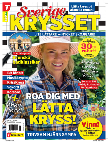 Sverigekrysset
