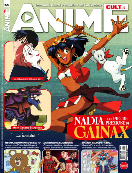 Anime Cult