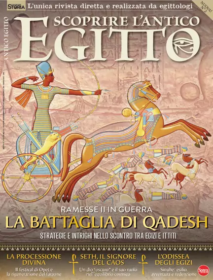 SCOPRIRE L'ANTICO EGITTO