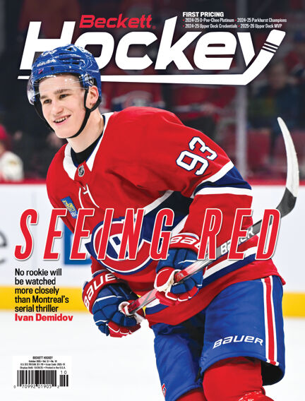 Beckett Hockey