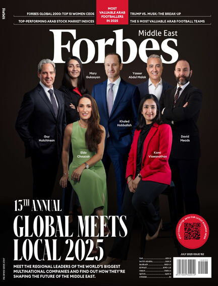 Forbes Middle East: English