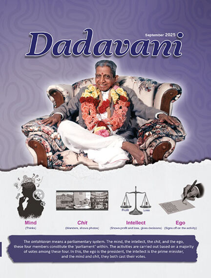 Dadavani English